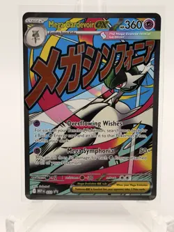 Mega Gardevoir ex 032 Me: Mega Evolution Promo Holo Pokemon NM - Image 1