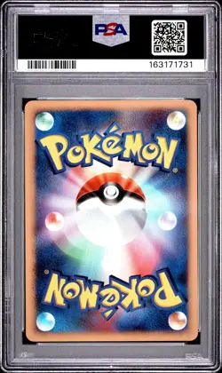 2007 POKEMON JAPANESE ENTRY PACK '08 1ST EDITION BUNEARY PSA 10 - Image 2