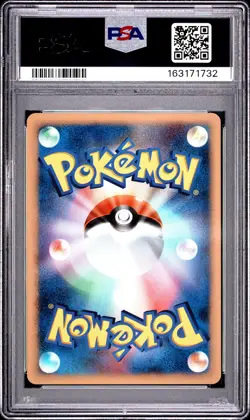 2007 POKEMON JAPANESE ENTRY PACK '08 1ST EDITION BUNEARY PSA 10 - Image 2