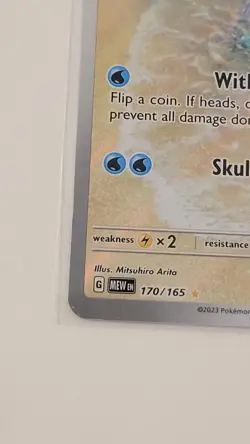 Squirtle 170/165 Illustration Rare Holo Full Art SV 151 English 2023 Arita - Image 3