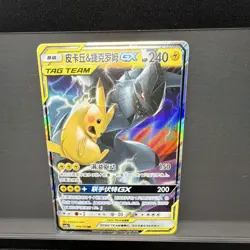 Pokemon TCG Pikachu & Zekrom GX 054/150 TAG TEAM Holo Rare Chinese 2019 240 HP - Image 2