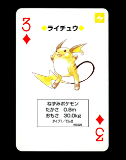 1996 Pokemon RAICHU Japanese RED Charizard Deck 3 of Diamonds POKER Set Card #26 - Image 1