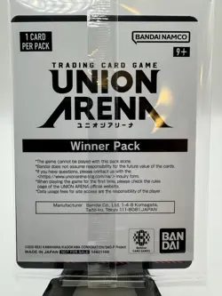 Union Arena CCG Sealed Winner Card Asuna UEPR/BCV-1-036 Uncommon - Image 2