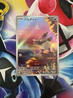 Vullaby 144/086 Holo SV11B: Black Bolt Japanese Pokemon Card Art Rare NM - Image 1
