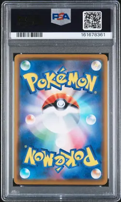 PSA 10 ROWLET SCREAM 290/SM-P | Munch Full Art Japanese Promo Pokemon Card - Image 2