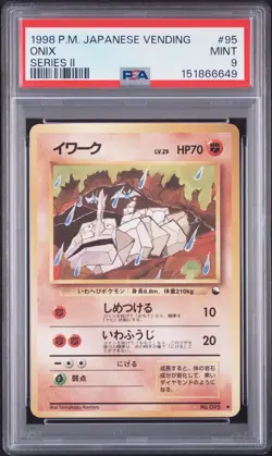 1998 POKEMON JAPANESE VENDING SERIES II #95 ONIX PSA 9 - Image 1