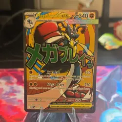 The Pokemon Company Mega Lucario EX 033 Me01: Mega Evolution Holo Promo - Image 1