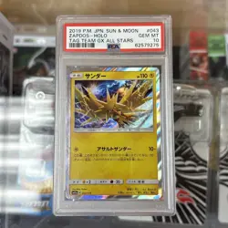 Zapdos Holo PSA 10 2019 Tag Team Gx All Stars #043 Japanese Pokemon - Image 1
