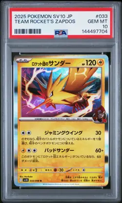 2025 POKEMON JPN SV10-GLORY OF TEAM ROCKET #033 TEAM ROCKET'S ZAPDOS PSA 10 - Image 1