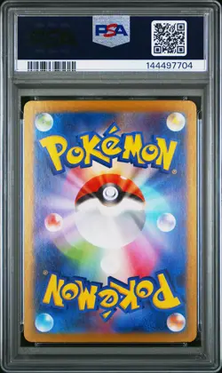 2025 POKEMON JPN SV10-GLORY OF TEAM ROCKET #033 TEAM ROCKET'S ZAPDOS PSA 10 - Image 2