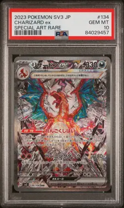 2023 POKEMON SV3 CHARIZARD EX #134/108 SAR HOLO JPN PSA 10 - Image 1