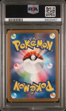 2023 POKEMON SV3 CHARIZARD EX #134/108 SAR HOLO JPN PSA 10 - Image 2
