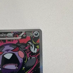 Morpeko ex - 117/084 SIR - Pokemon Mega Evolution Pitch Black - Image 4