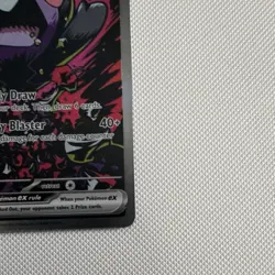 Morpeko ex - 117/084 SIR - Pokemon Mega Evolution Pitch Black - Image 5