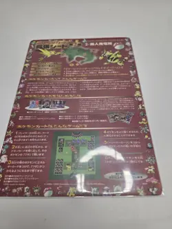 Pokemon Japanese Vending Series 2 Red Sheet Unpeeled #2 Ultra Rare Hard to find - Image 5