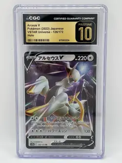 Arceus V - JP Holo - 2022 - CGC Pristine 10 - VSTAR Universe - 126/172 - Image 1