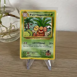 Exeggutor Secret Rare 109/108 XY Evolutions LP Pokemon Card - Image 1