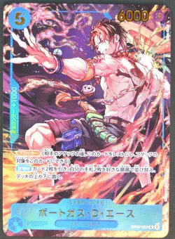 One Piece Card Portgas D Ace OP07-053 Weekly Shonen Jump 19 Promo JPN NM - Image 1