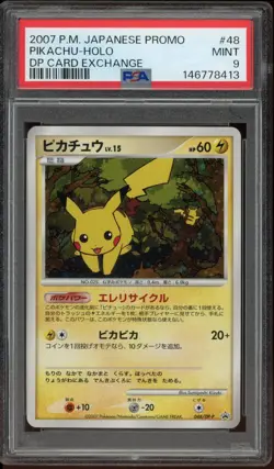PSA 9 Pikachu Holo 048/DP-P DP Card Exchange Promo 2007 Japanese - Image 1