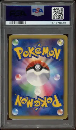 PSA 9 Pikachu Holo 048/DP-P DP Card Exchange Promo 2007 Japanese - Image 2