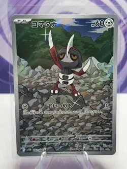 Pokemon Card Pawniard AR 147/086 SV11B Black Bolt Japanese - Image 1