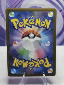 Pokemon Card Pawniard AR 147/086 SV11B Black Bolt Japanese - Image 2
