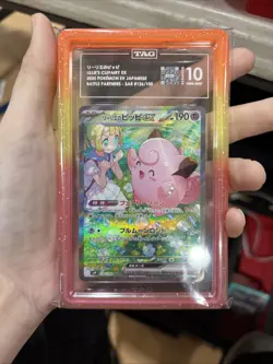 2025 Pokemon SV Japanese Battle Partners Lillie's Clefairy Ex SAR TAG 10 - Image 1