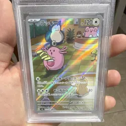 The Pokemon Company Chansey 113/101 SV6 Transformation Mask Art Rare Holo PSA 10 - Image 3
