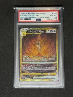 2022 POKEMON JPN SWORD & SHIELD VSTAR UNIVERSE #262 FULL ART/ARCEUS VSTAR PSA 10 - Image 1
