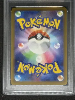 2022 POKEMON JPN SWORD & SHIELD VSTAR UNIVERSE #262 FULL ART/ARCEUS VSTAR PSA 10 - Image 2