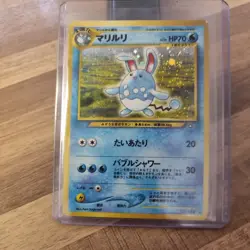 Pokemon TCG Azumarill Neo Genesis Holo Rare Card 184 Japanese Vintage WOTC Swirl - Image 1
