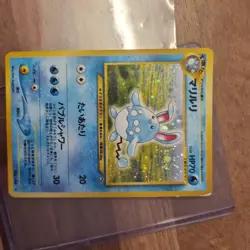 Pokemon TCG Azumarill Neo Genesis Holo Rare Card 184 Japanese Vintage WOTC Swirl - Image 3