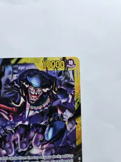 Marshall.D.Teach OP16-119 (SEC) - One Piece The Time of Battle - Image 4