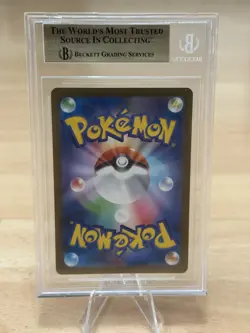 Pokemon Cards - BGS 9.5 Pikachu 020/M-P - Burgerchu McDonald's 2025 - GEM MINT - Image 4