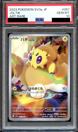 PSA 10 Joltik 067/062 AR SV3A Raging Surf Japanese Pokemon Card GEM MINT - Image 1