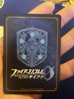 Fire Emblem 0 (Cipher) Xander Foil Card B20-023SR SR Japanese - Image 2