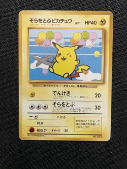 Pokemon- Flying Pikachu ANA Airways-Japanese Promo Card - Image 1