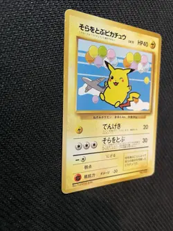 Pokemon- Flying Pikachu ANA Airways-Japanese Promo Card - Image 2
