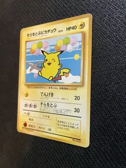 Pokemon- Flying Pikachu ANA Airways-Japanese Promo Card - Image 3