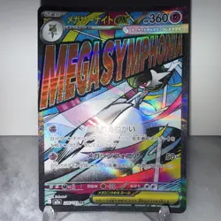 Pokemon Card Japanese Mega Gardevoir EX Mega Dream 226/193 NM - Image 2