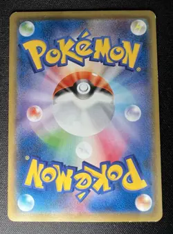 Slowbro 024/050 MP (Very Good) - 2017 Japanese Pokemon Card - Islands Await You - Image 2