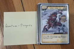 [RESERVED] Monster Hunter TCG - Lot Of 29 Cards - Image 1