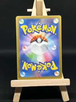 Gloom 109/108 Sv3: Ruler of the Black Flame Holo (Japanese) - Image 2