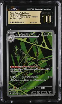 CGC 10 PRISTINE Team Rocket's Spidops 099/098 Glory of Team Rocket Japanese - Image 1