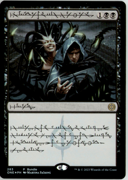 Phyrexian Arena (Phyrexian) (ONE Bundle) UMP 283 NM Foil Fast Shipping - Image 1