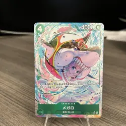 Megalo (Alternate Art) EB04-018 The Azure Sea's Seven Foil Japanese One Piece - Image 1
