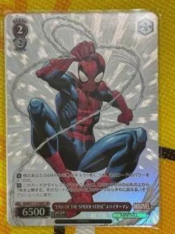 Weiss Schwarz MARVEL Vol.2 MAR/S113-069S SR Spider Man - Image 1
