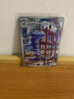 Pokemon TCG Steelix Paradox Rift Holo Card 208/182 Illustration Rare - Image 1