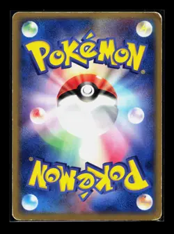 Card Pokemon Rayquaza EX 008/015 Constructed Starter Deck 2004 Holo Japanese - Image 2