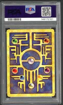 Pokemon Card - PSA 8 Ancient Mew - 2000 Movie Promo Nintendo - NM-MT - PSA8 - Image 2